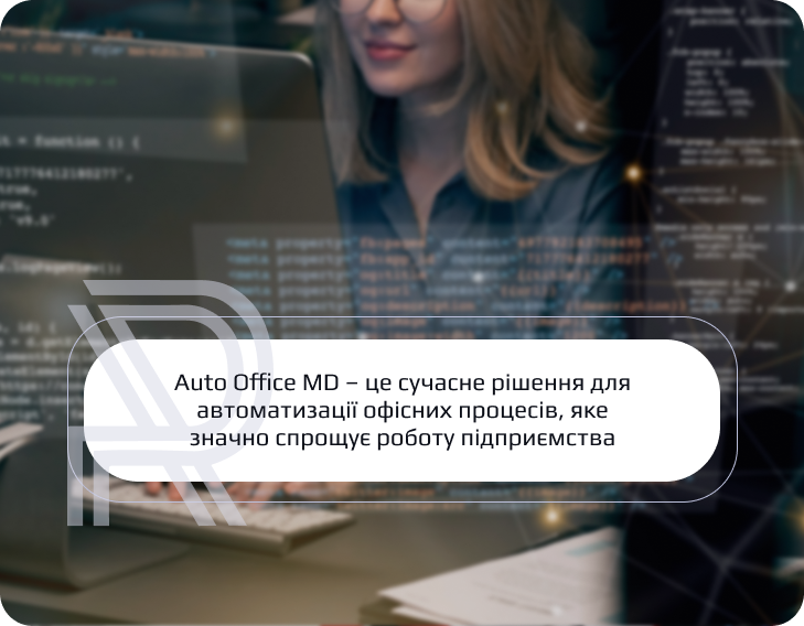 auto office md